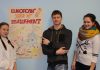 Loksa õpilased võitsid plakatikonkursiga sõidu Strasbourgi