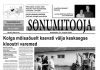 Sõnumitooja 12. augustil