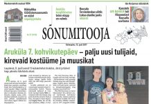 Sõnumitooja 12. juulil