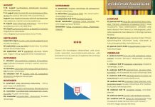 Kuusalu vallavalitsus andis välja ürituste voldiku