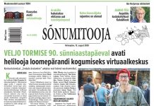Sõnumitoojas 12. augustil
