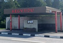 Aegviidu bussipaviljonist