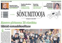 Sõnumitoojas 12. märtsil
