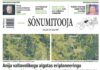 Sõnumitoojas 26. augustil